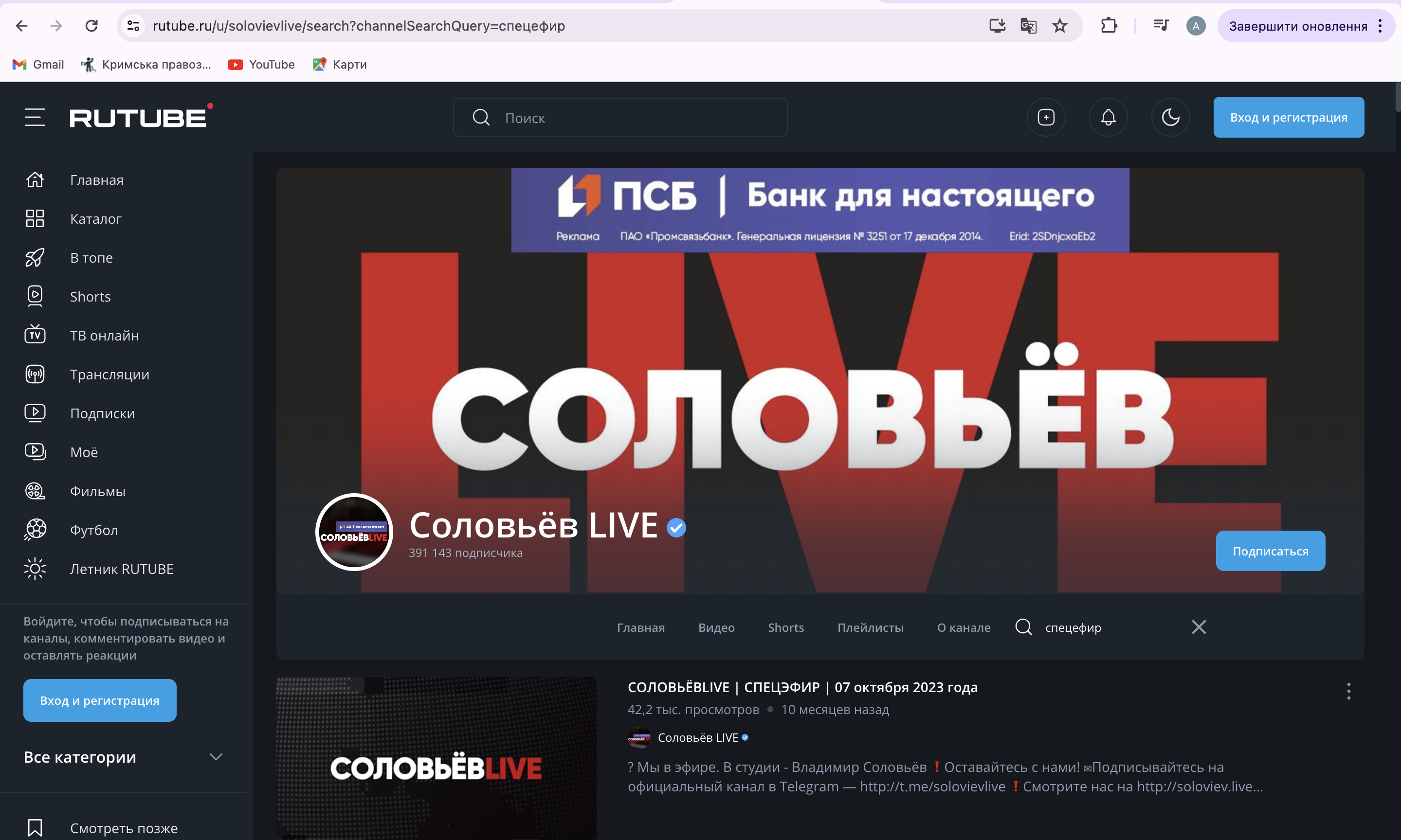 Головна сторінка